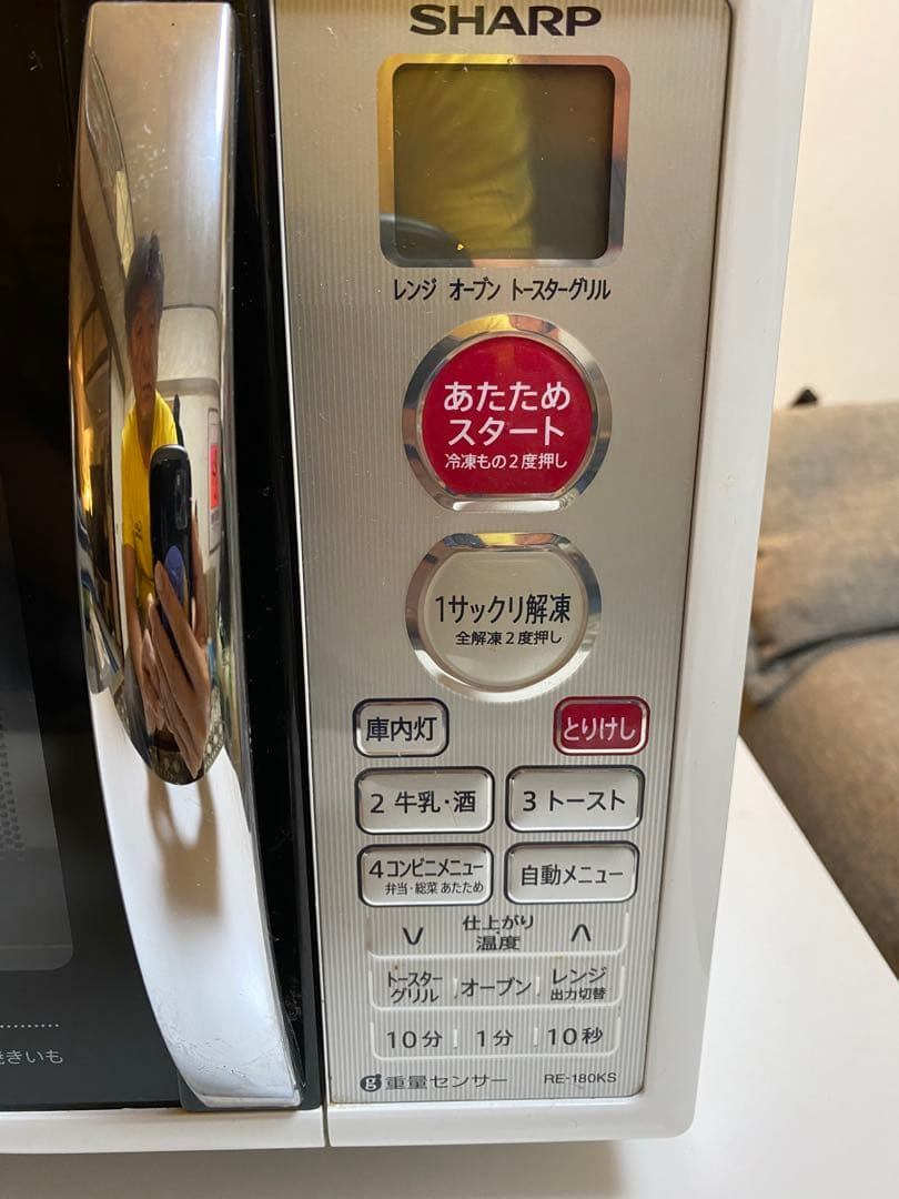 SHARP 電子レンジ・オーブン 多機能