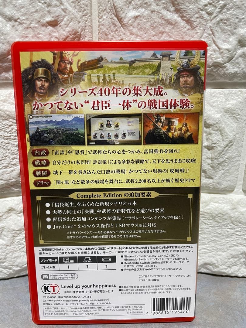 美品　傑作　人気　話題　Switch2 ゲーム 信長