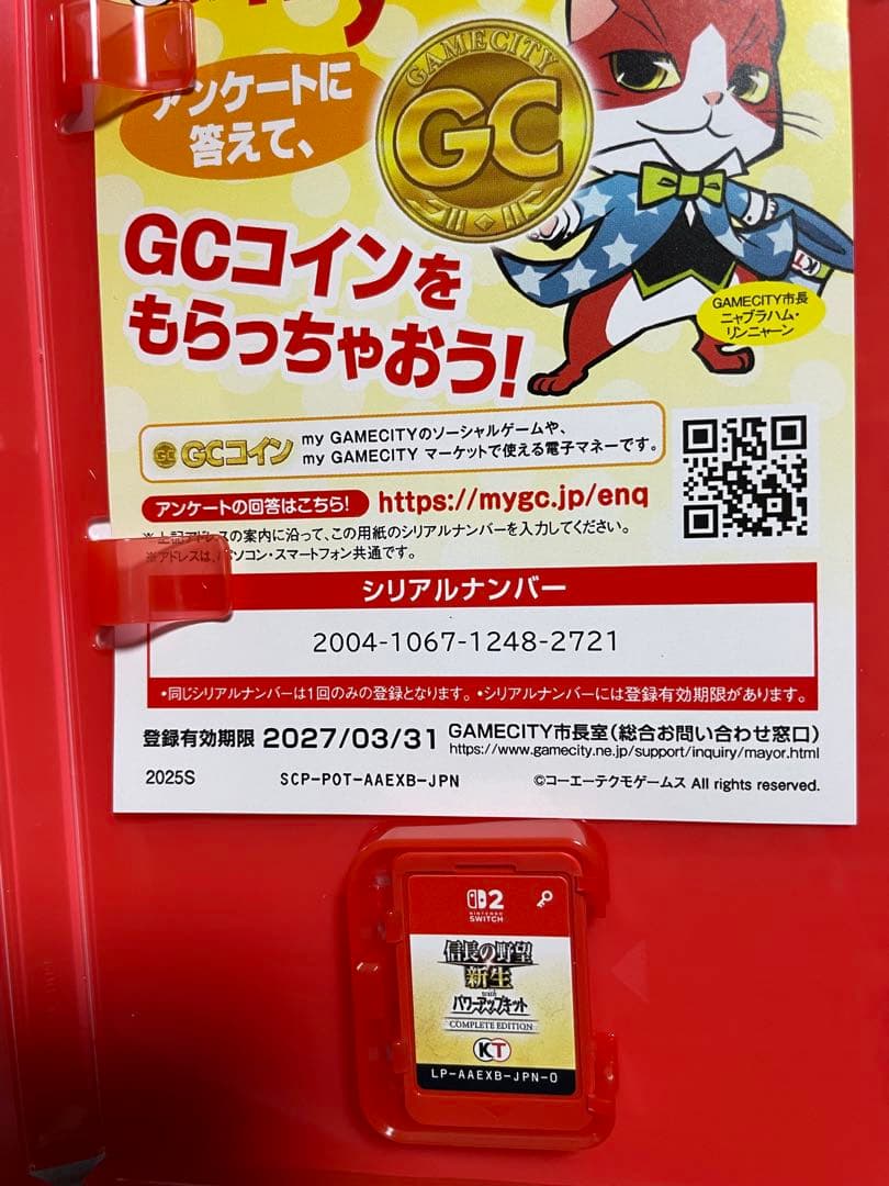 美品　傑作　人気　話題　Switch2 ゲーム 信長