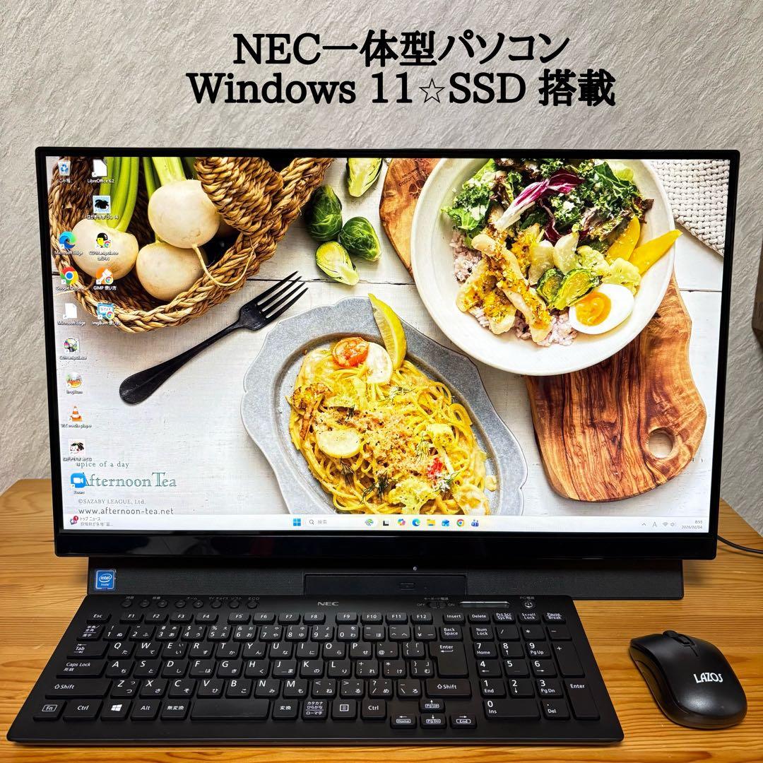 LAVIE NEC一体型パソコン⭐︎windows 11⭐︎SSD搭載