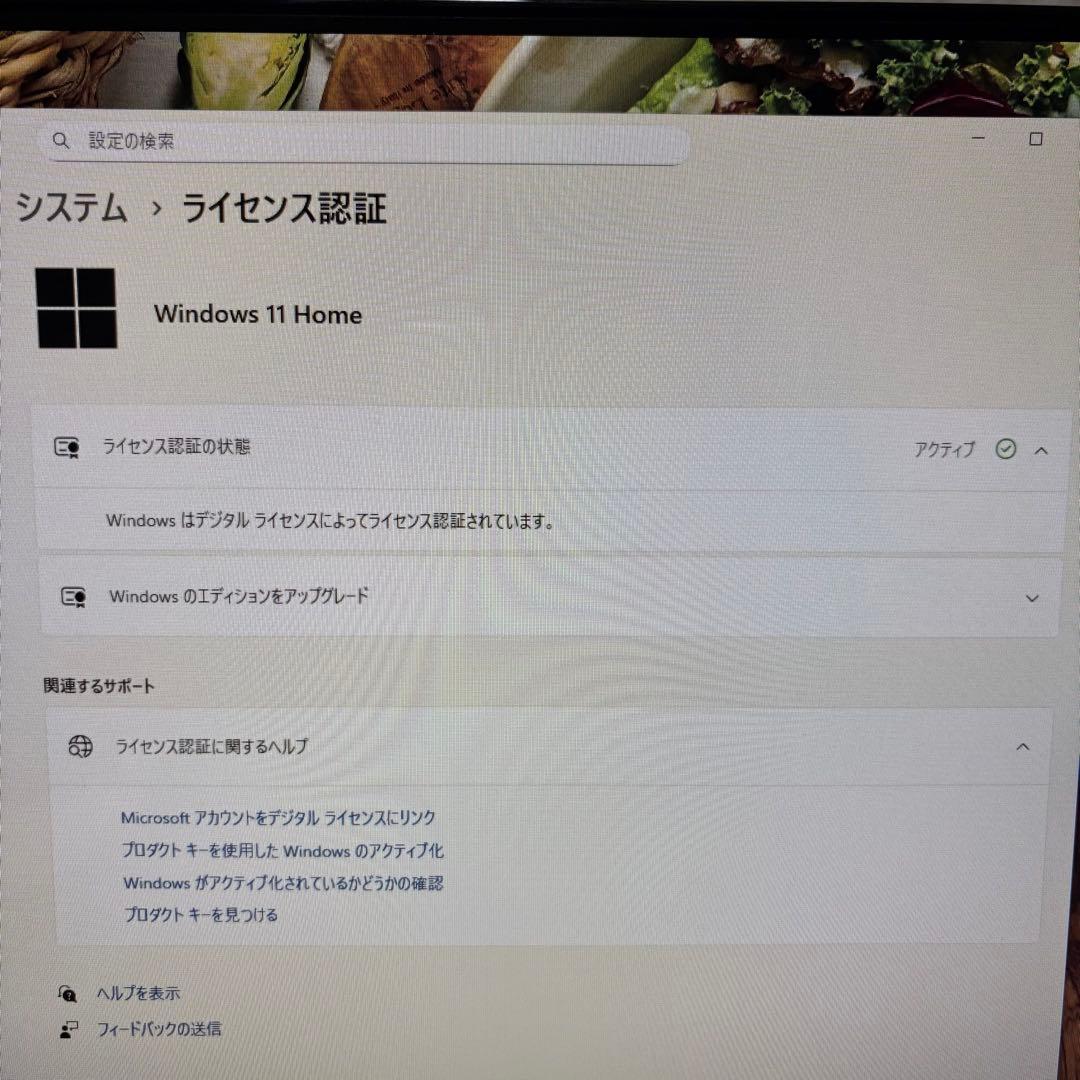 LAVIE NEC一体型パソコン⭐︎windows 11⭐︎SSD搭載