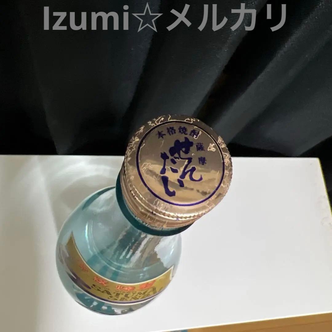 薩摩せんだい 透明瓶 [終売品]