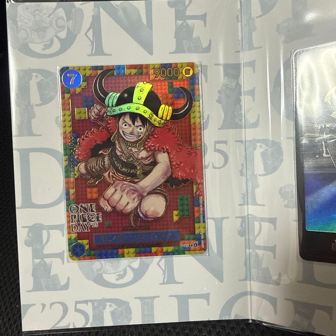 ONE PIECE DAY 25 ルフィカード 9000レアリティ1枚