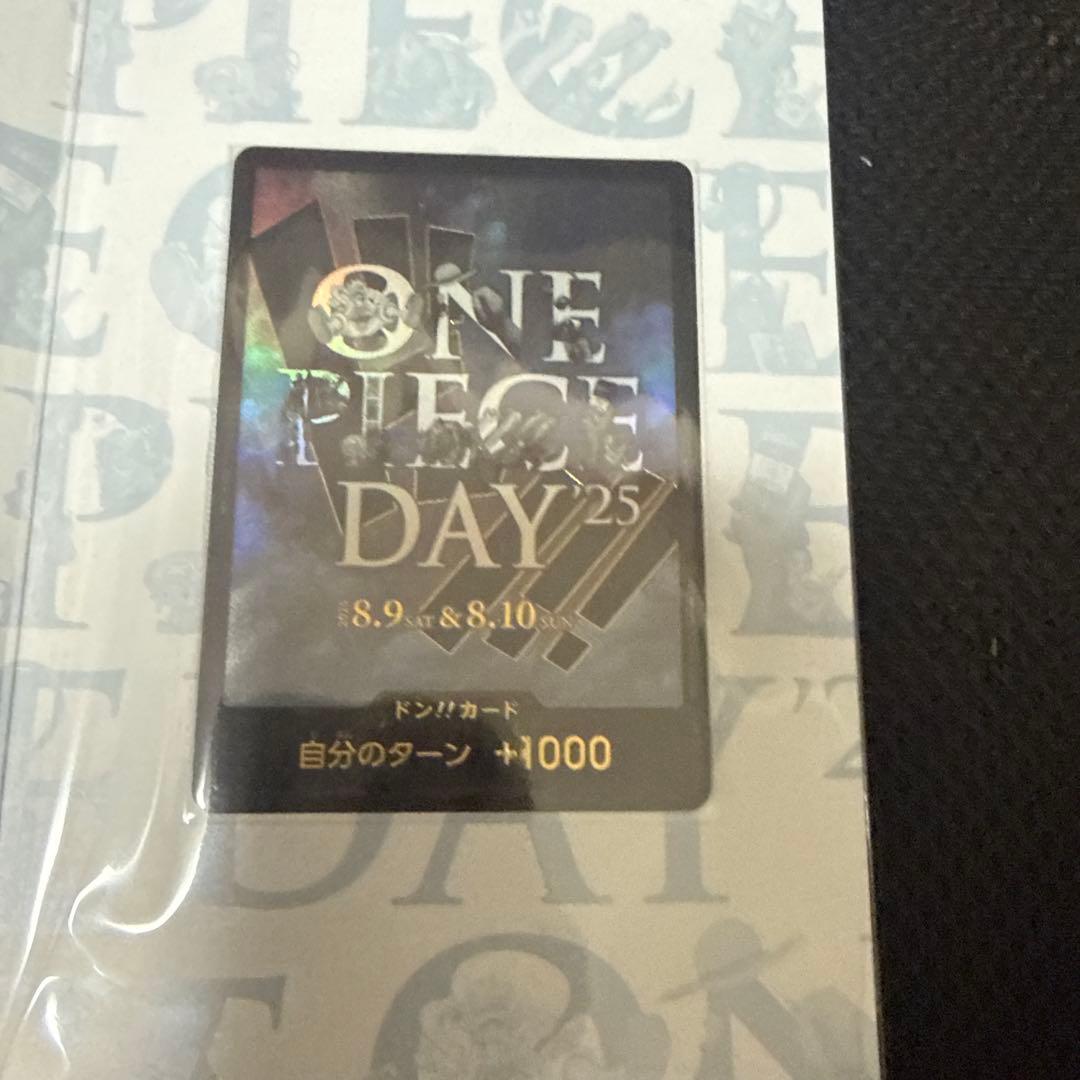 ONE PIECE DAY 25 ルフィカード 9000レアリティ1枚