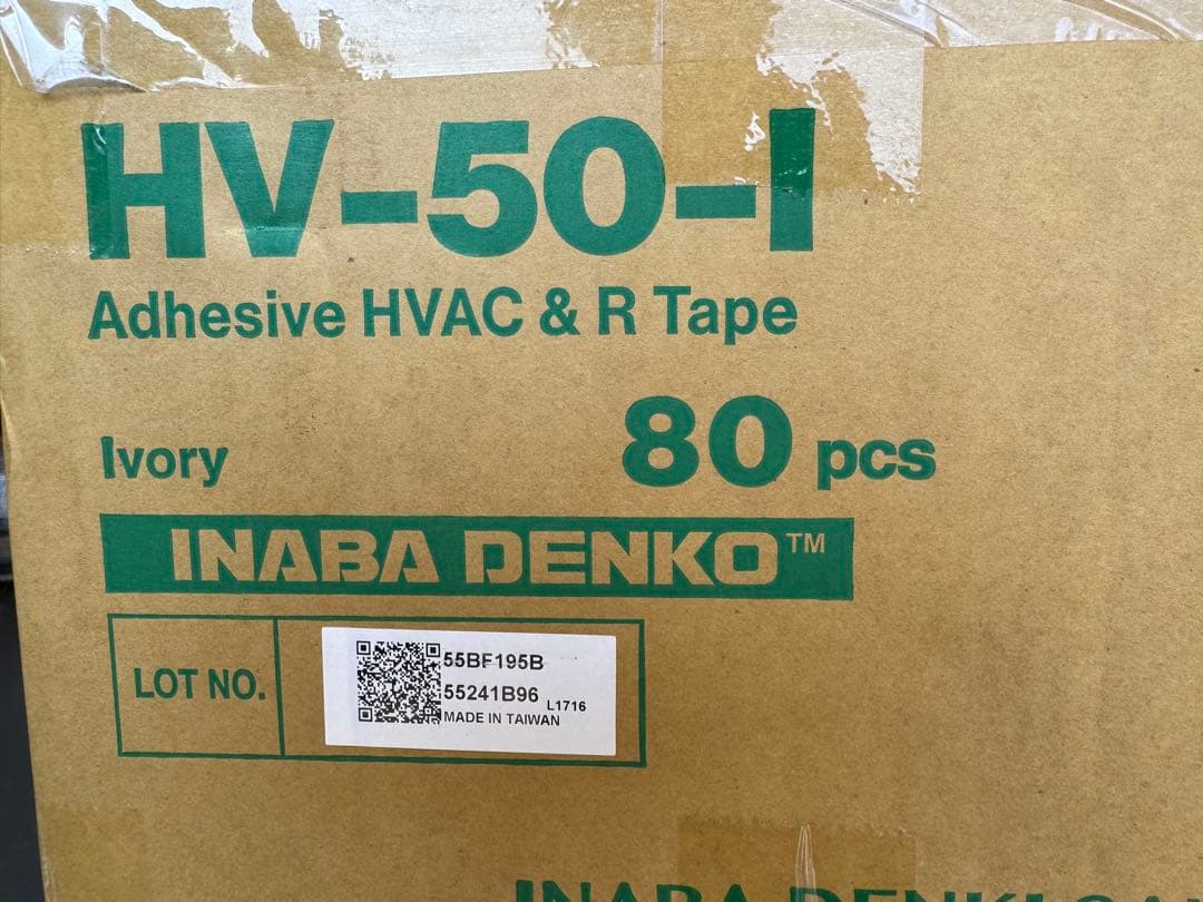 因幡電工　粘着テープ　HV-50-I 1ケース80巻