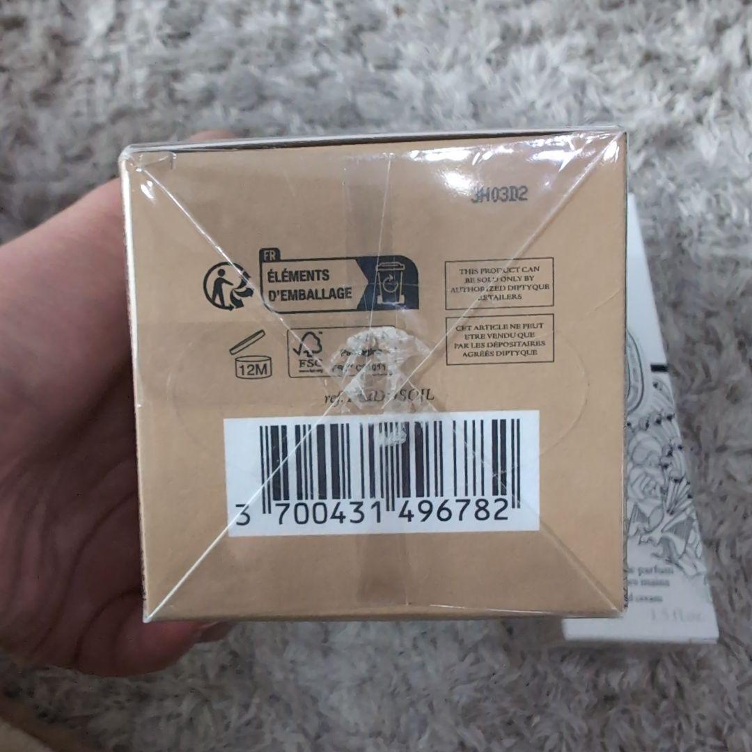 2/27　在庫処分　最終価格　Diptyque 　ボディ洗浄料＆ハンドクリーム