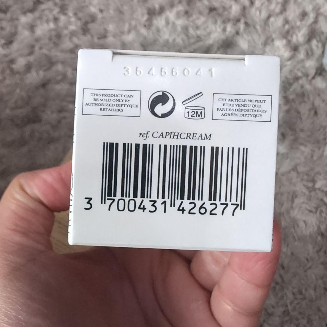 2/27　在庫処分　最終価格　Diptyque 　ボディ洗浄料＆ハンドクリーム