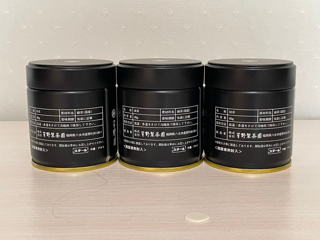 星霜の白　40g缶 〔表千家而妙斎宗匠御好〕 3個　星野製茶園　抹茶　お茶