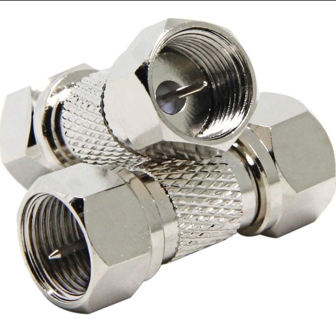 【2個セット】 同軸コネクター 同軸ケーブルアダプター