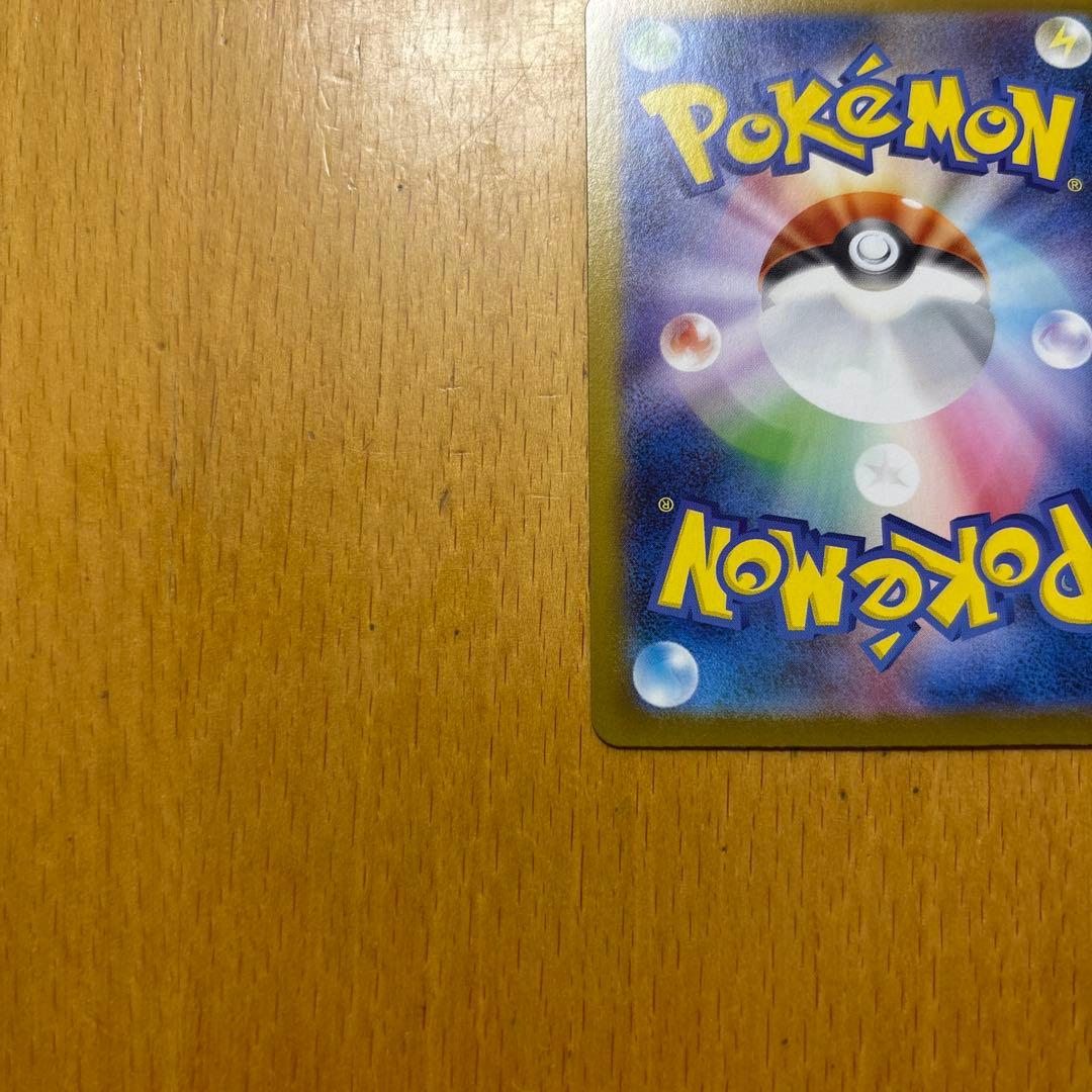 メガルカリオex MUR メガブレイブ