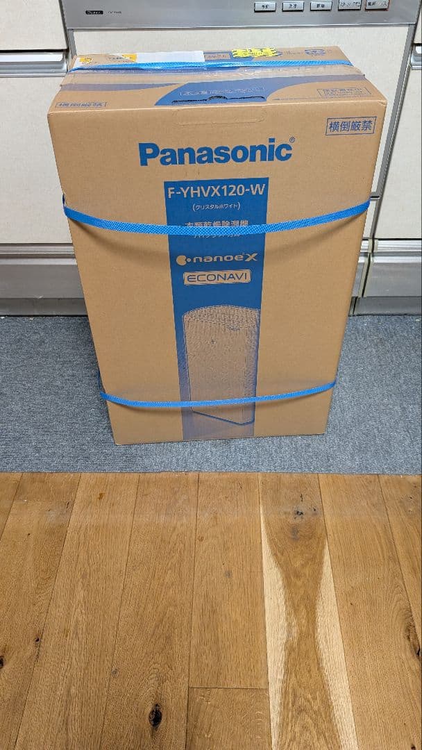 【新品・未使用】パナソニック 衣類乾燥除湿機