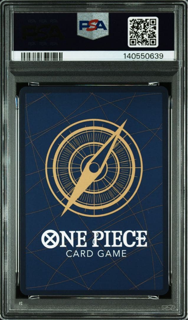 PSA10ワンピースカード ジャンプ 付録 プロモ ルフィ P-043 0639