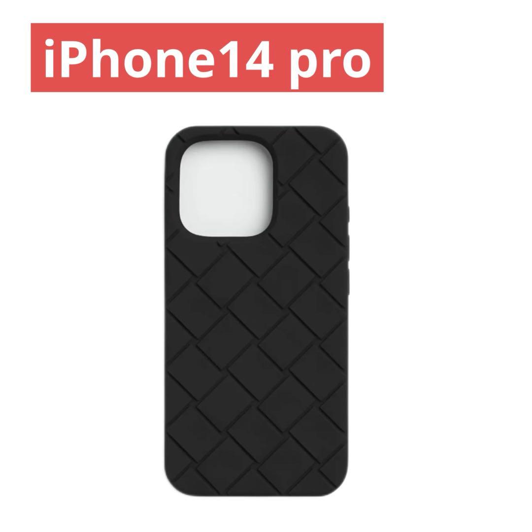 iPhone14 pro ケース Bottega ボッテガ ブラック 黒