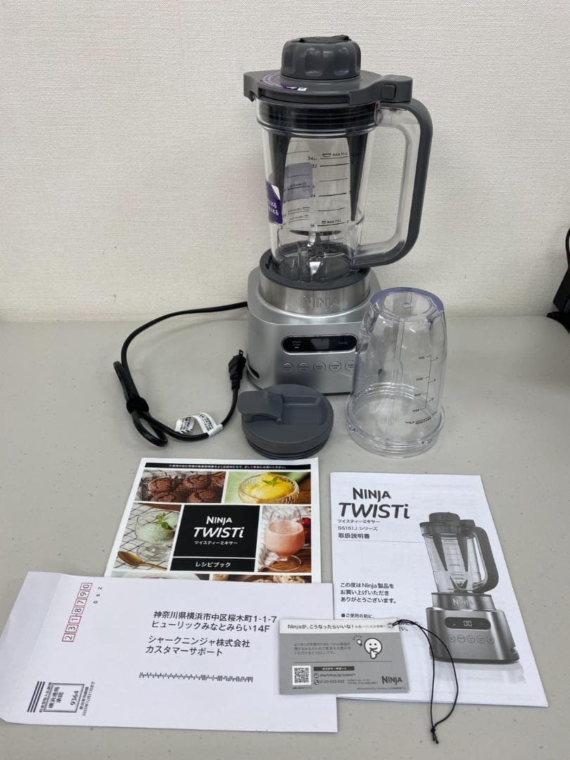 未使用品 NINJA Twisti ミキサーセット SS151JCO