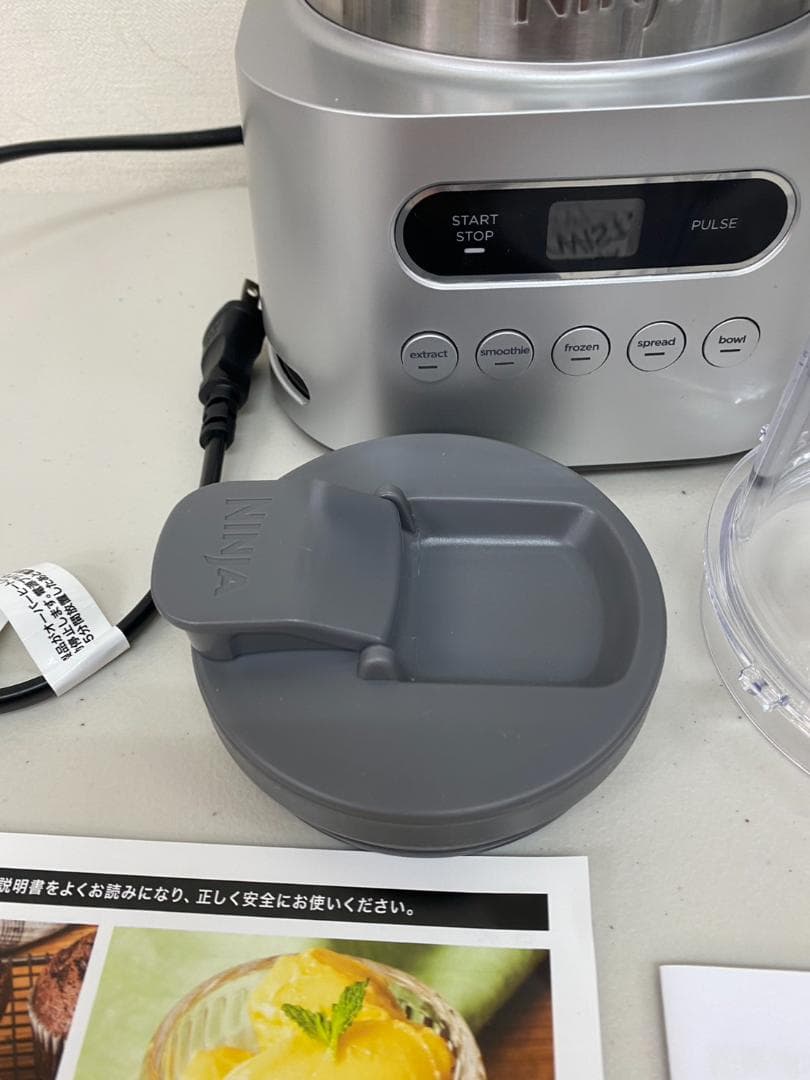 未使用品 NINJA Twisti ミキサーセット SS151JCO