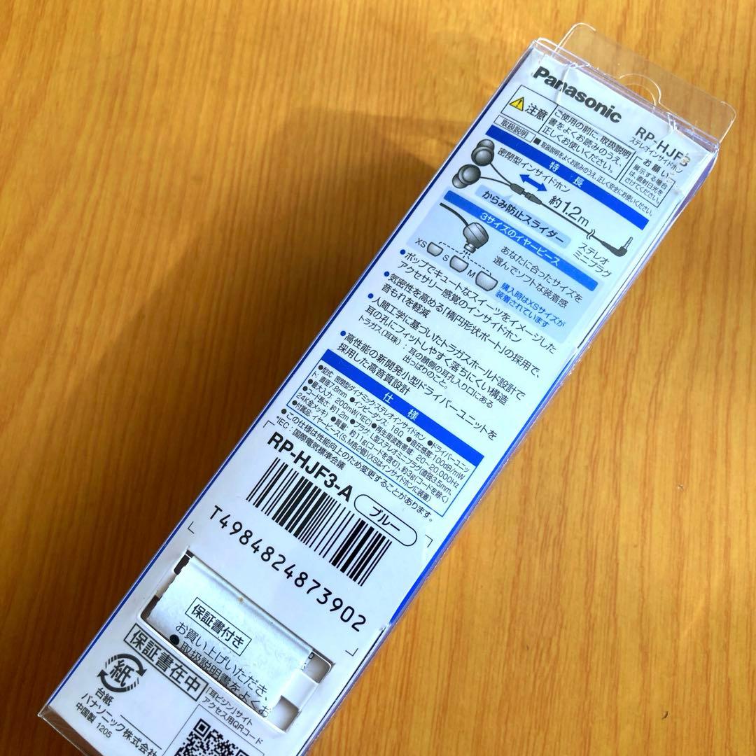 【新品】Panasonic sweets jewel 有線イヤホン