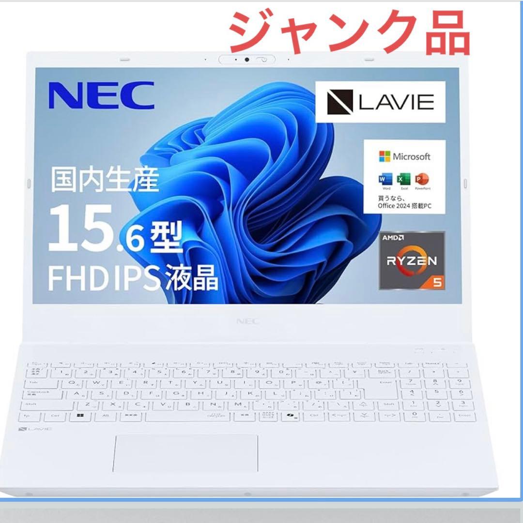 訳あり ジャンク品 NEC Lavie N153C/E 15.6インチノートPC