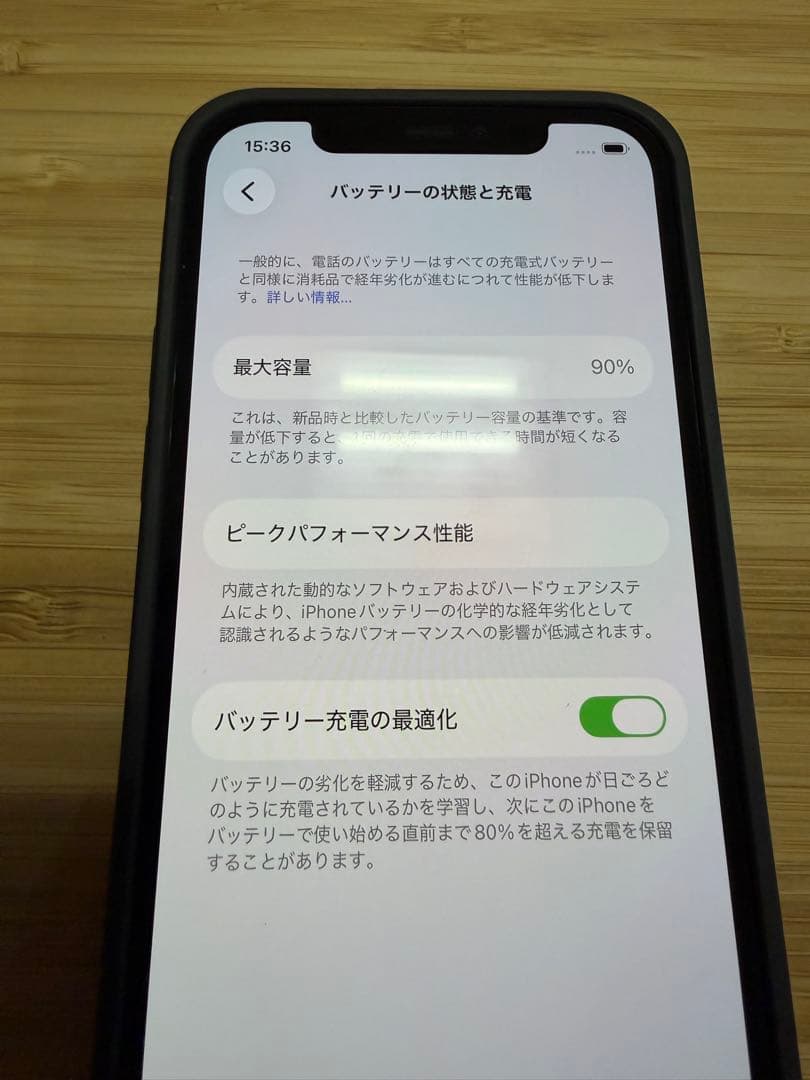 Apple iPhone 12 64GB パープル SIMロック解除済み
