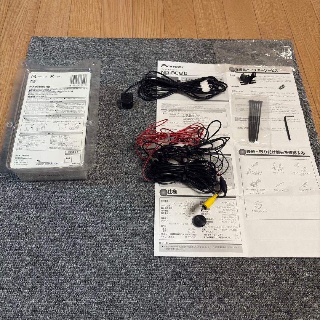 カロッツェリア　オーディオDMH-SZ700　バックカメラ付き ND-BC8Ⅱ