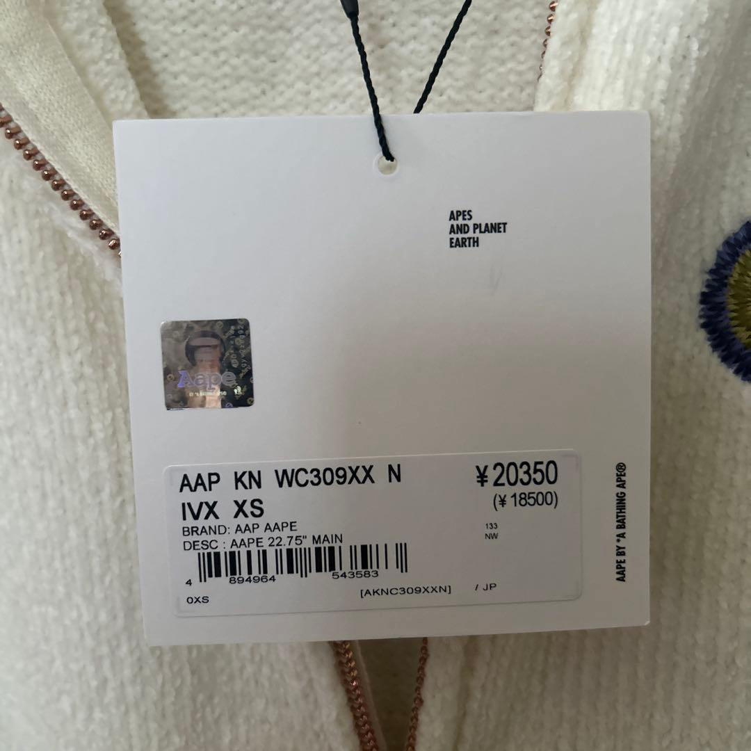 Aape 白フーディー(モール地)