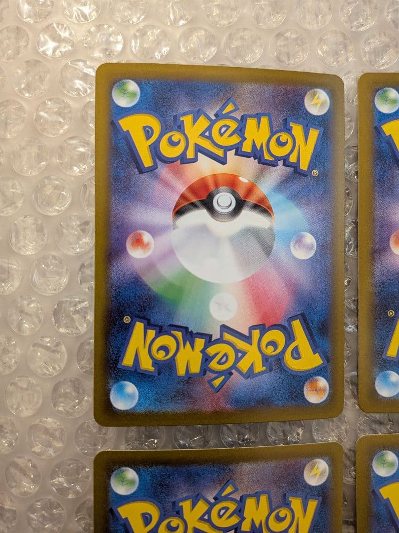 お得　ポケモンカード　テラスタルフェス ブイズ　4枚