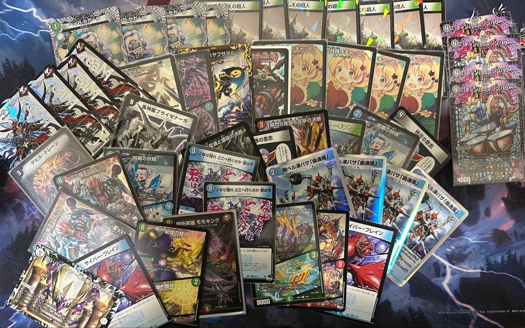 デュエルマスターズ 引退品 デッキ まとめ売り ガイアッシュ覇道 青黒魔導具