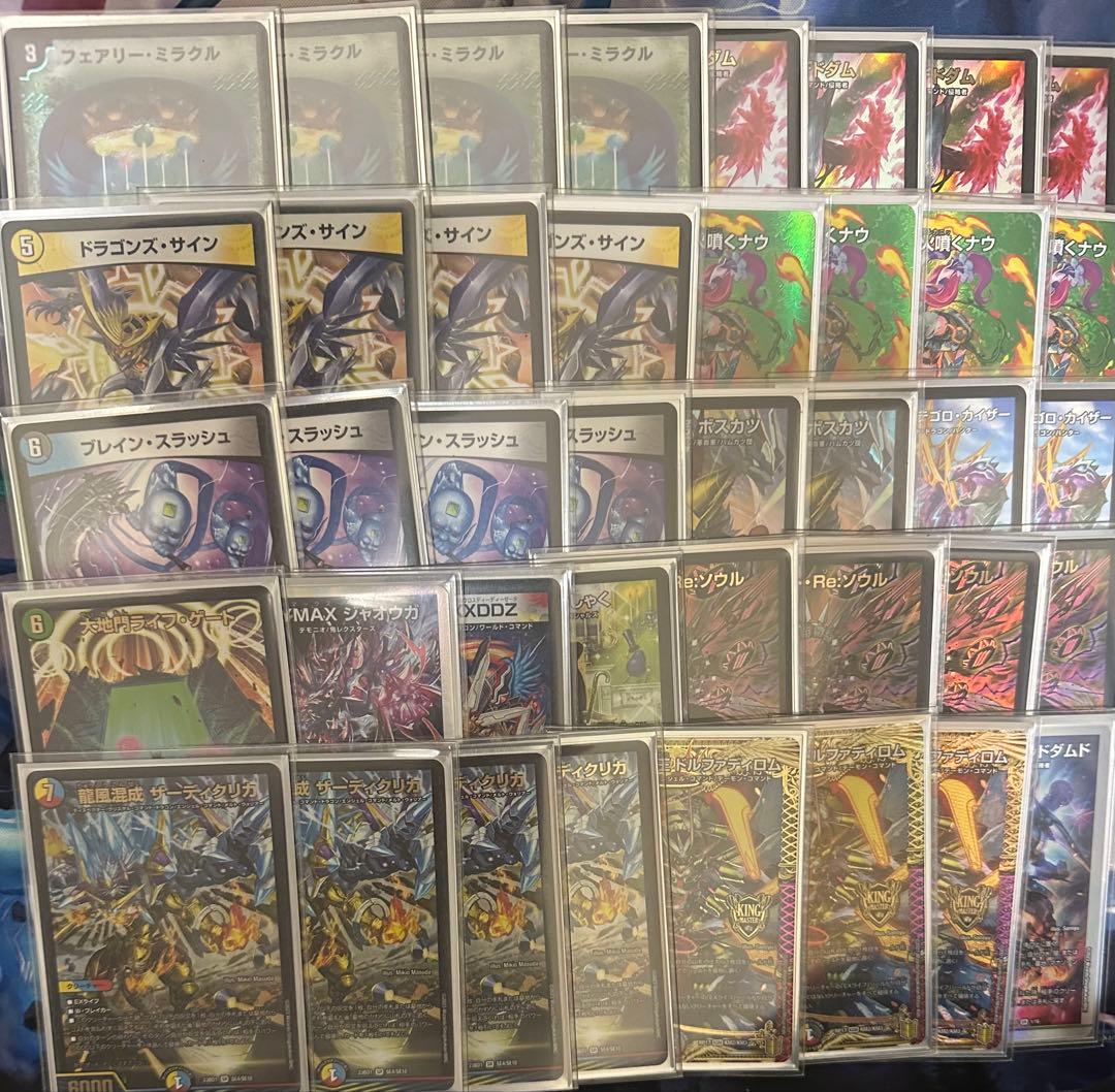 デュエルマスターズ 引退品 デッキ まとめ売り ガイアッシュ覇道 青黒魔導具