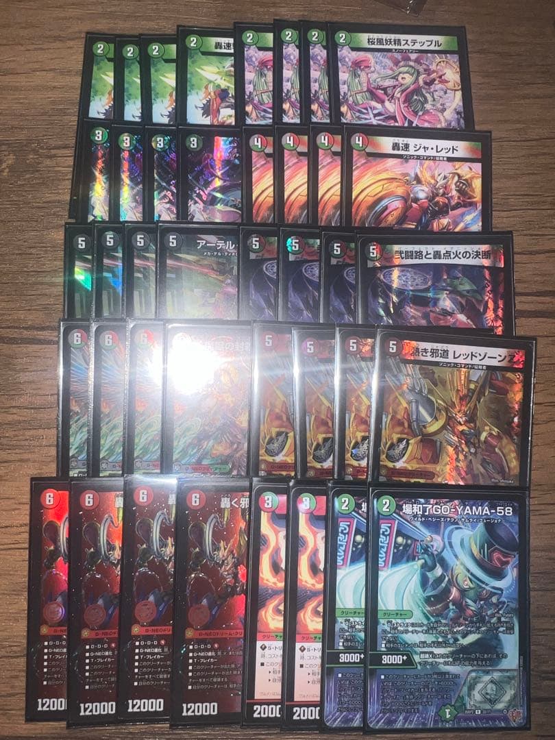 【24時間以内発送】 追跡付き デアリバイク レッドゾーン デッキ　おまけ付き