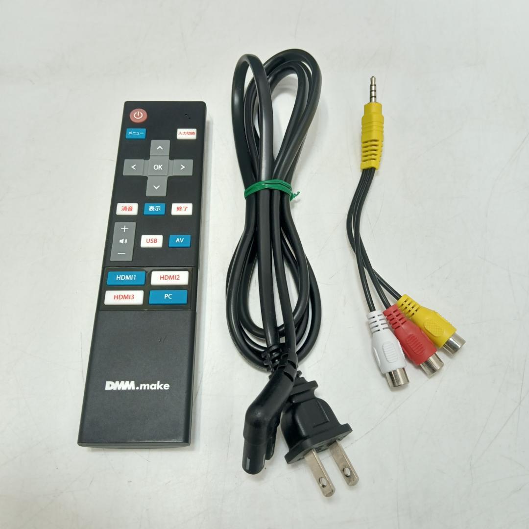 11m0185yh 液晶モニター ディスプレイ DMM.make スタンドなし