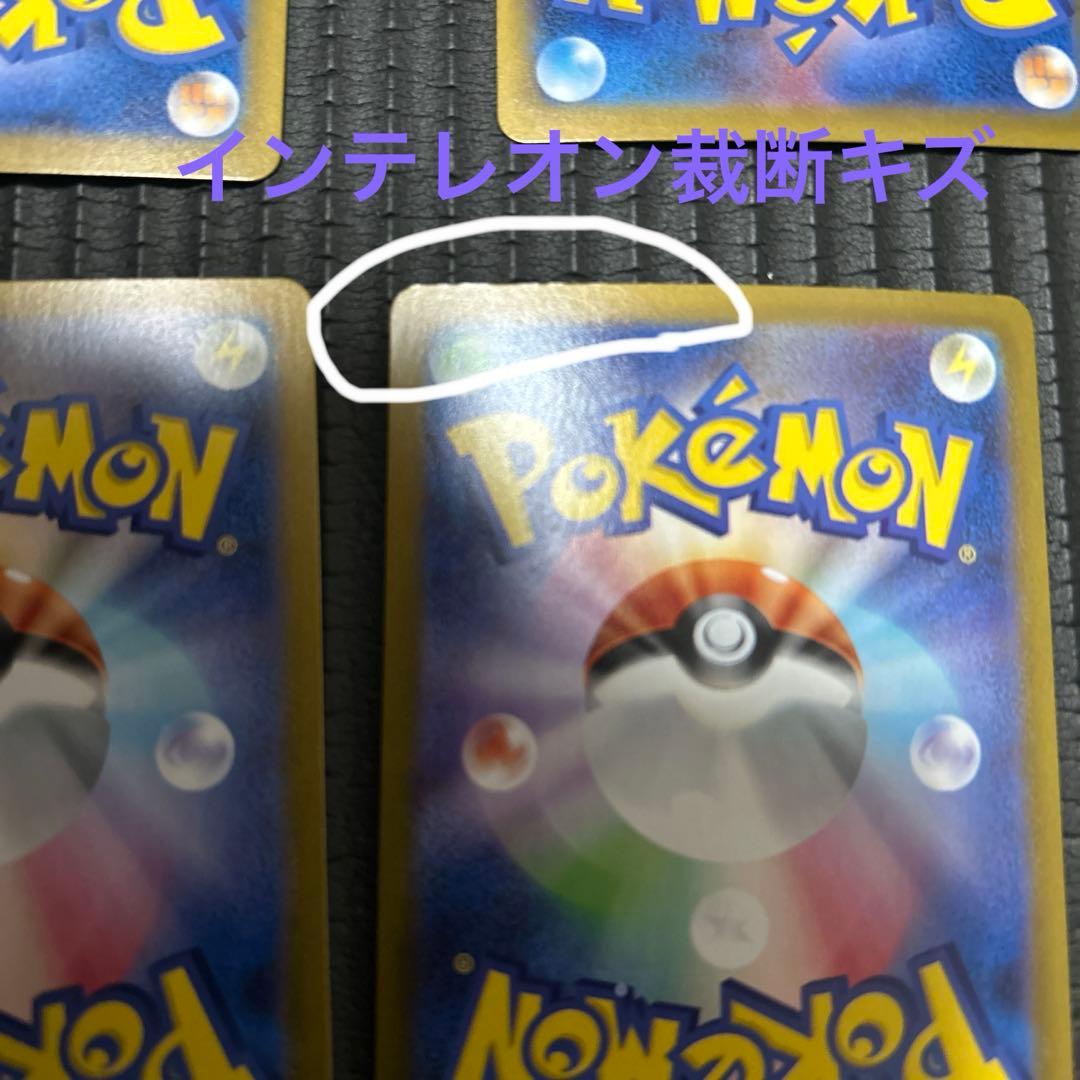 さ*う様 ポケカAR Sまとめ売り42枚