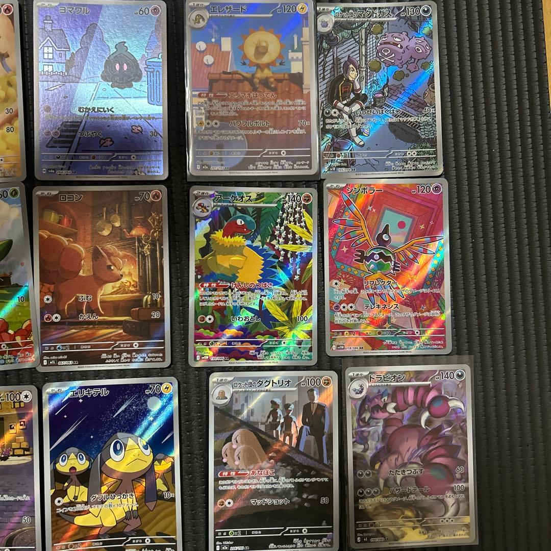 さ*う様 ポケカAR Sまとめ売り42枚