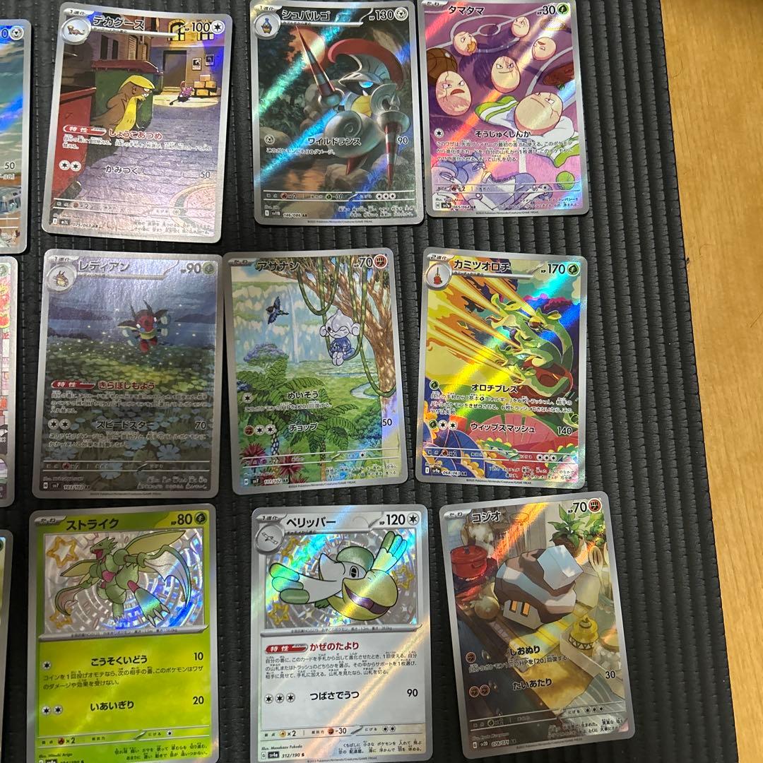 さ*う様 ポケカAR Sまとめ売り42枚