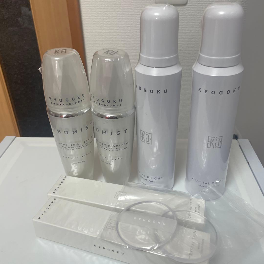 KYOGOKU ミスト、泡洗顔、化粧下地