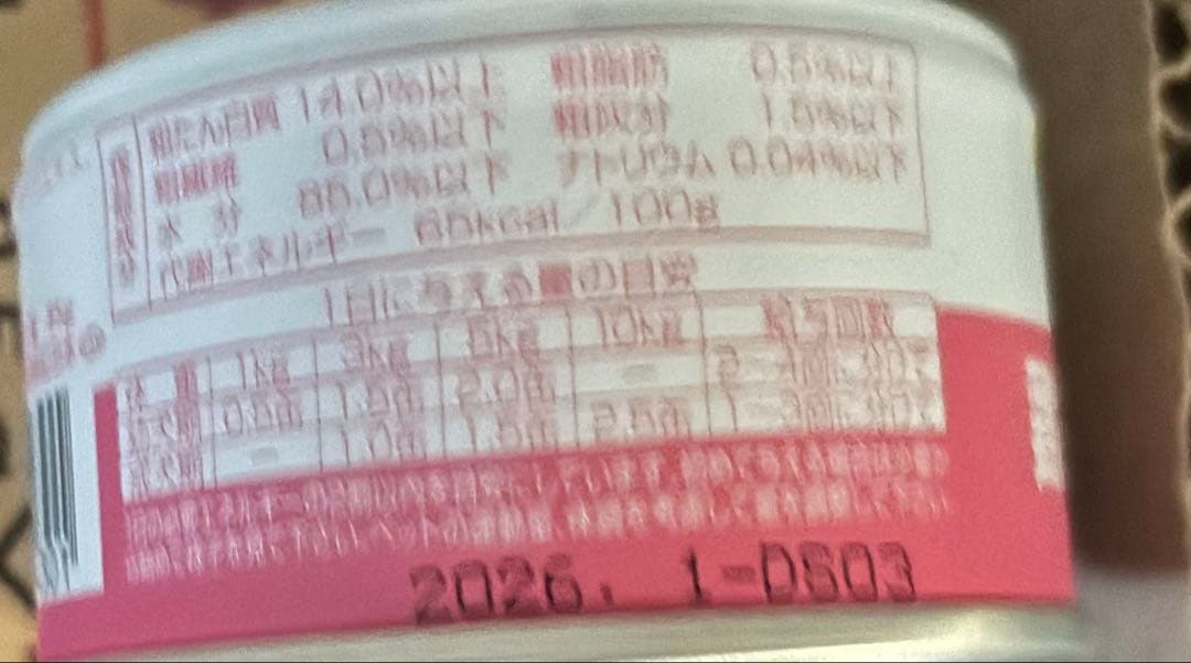 dbf デビフ 缶詰 犬用ウェットフード 94缶セット