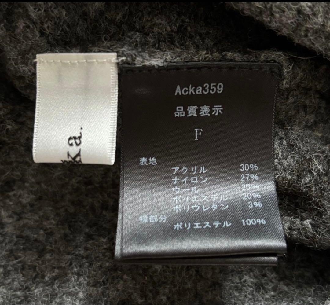 公式acka lace collar knit cardigan