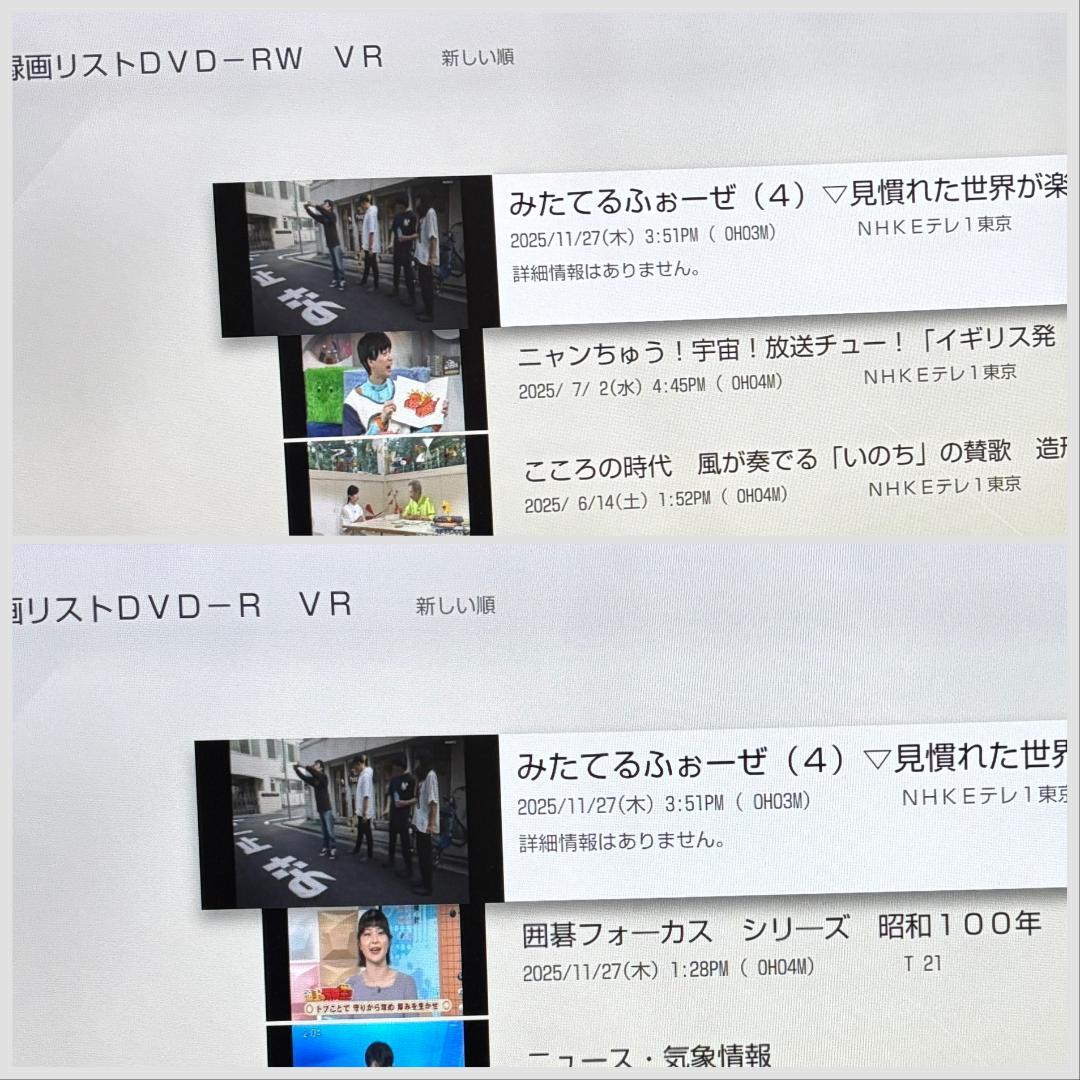 【完動・付属品フルセット】W録 ソニー BDレコ BDZ-ZW1500 1TB