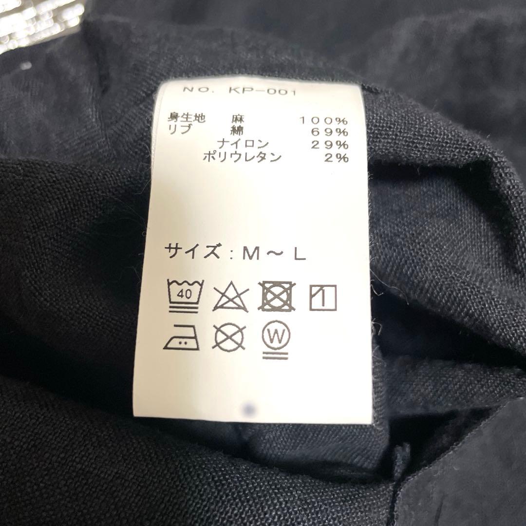 Kapok 割烹着2way ハウスワーキングコート1rd 濃紺　未使用