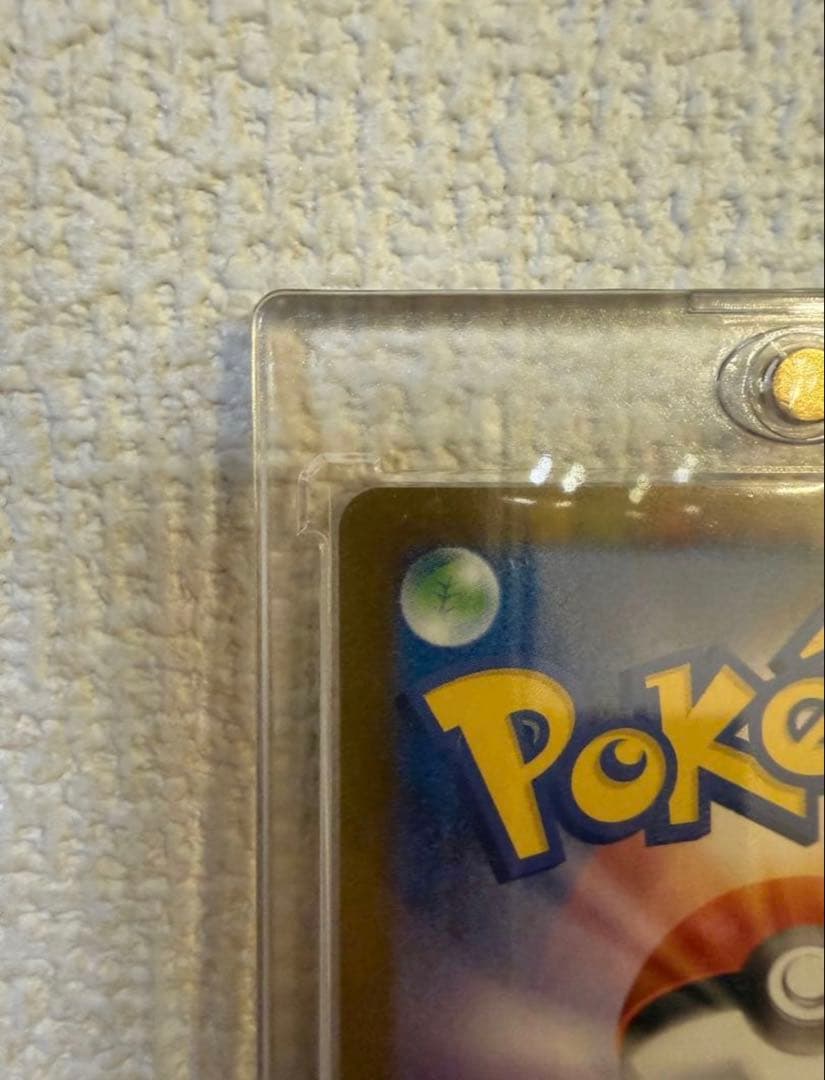 メガリザードンX ex SAR [M2 110/080]インフェルノX