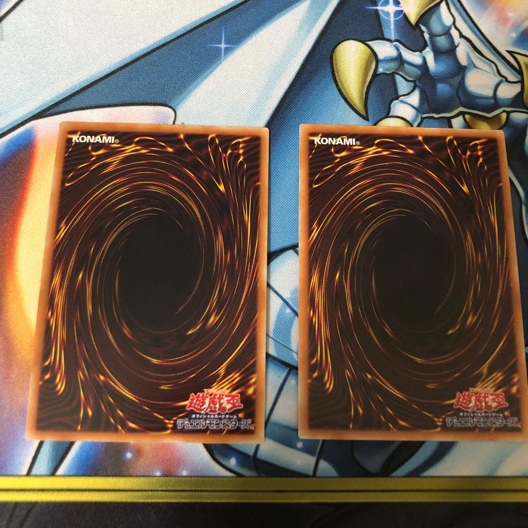 遊戯王　墓穴の指名者　20thシークレットレア 2枚