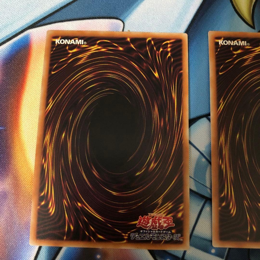 遊戯王　墓穴の指名者　20thシークレットレア 2枚