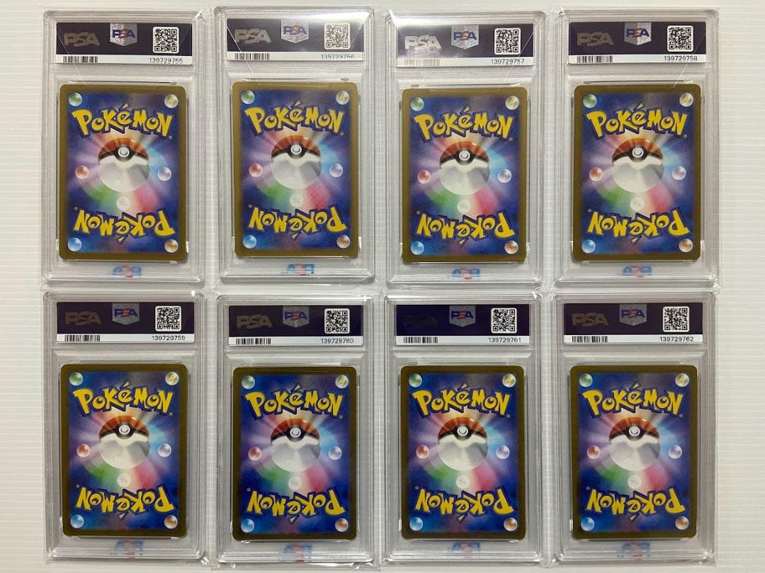 s*影様 【PSA10】ゲンガーex RR [SV5K 047/071] 8連番