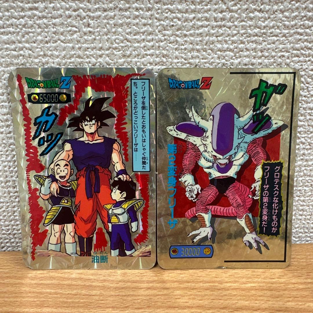 【コレクション放出】ドラゴンボールZ ホログラム カード ジャンボカード