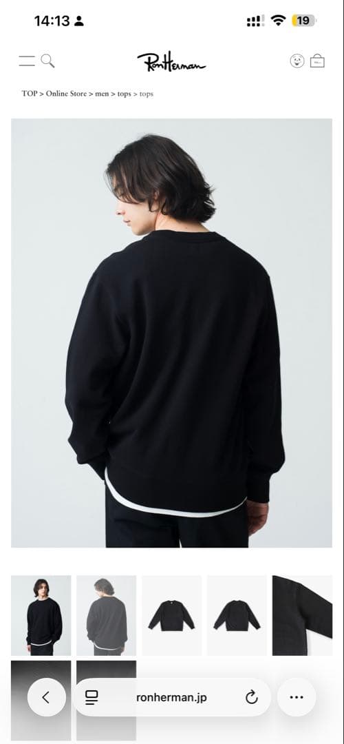 Ron Herman オーガニックコットン クラシック スウェットプルオーバー