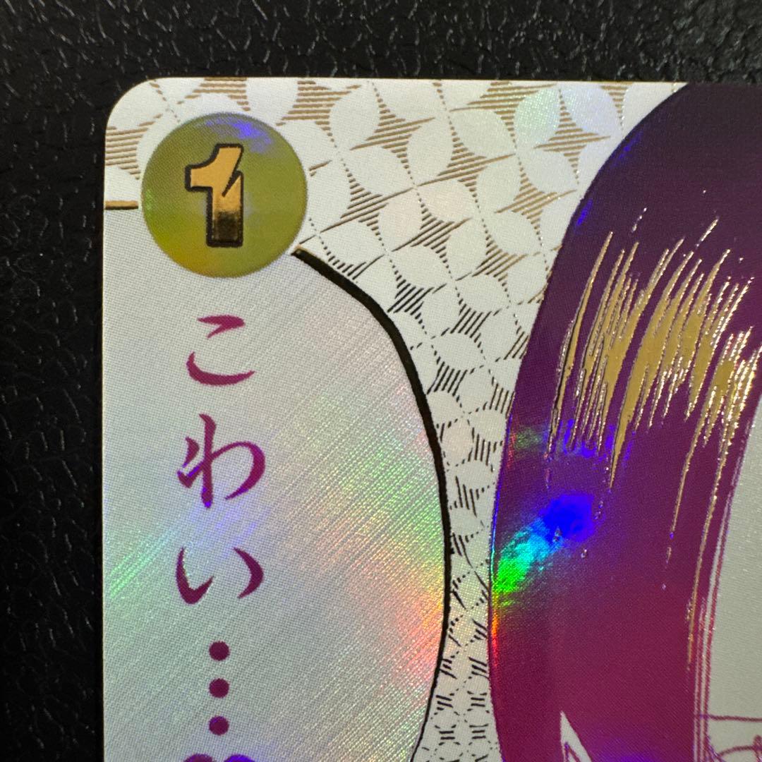 ハンコック　わらわ　こわい…♡ Rパラレル