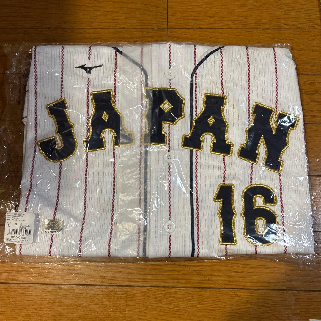 大谷翔平　侍ジャパンユニホーム　2023 背番号16 Lサイズ