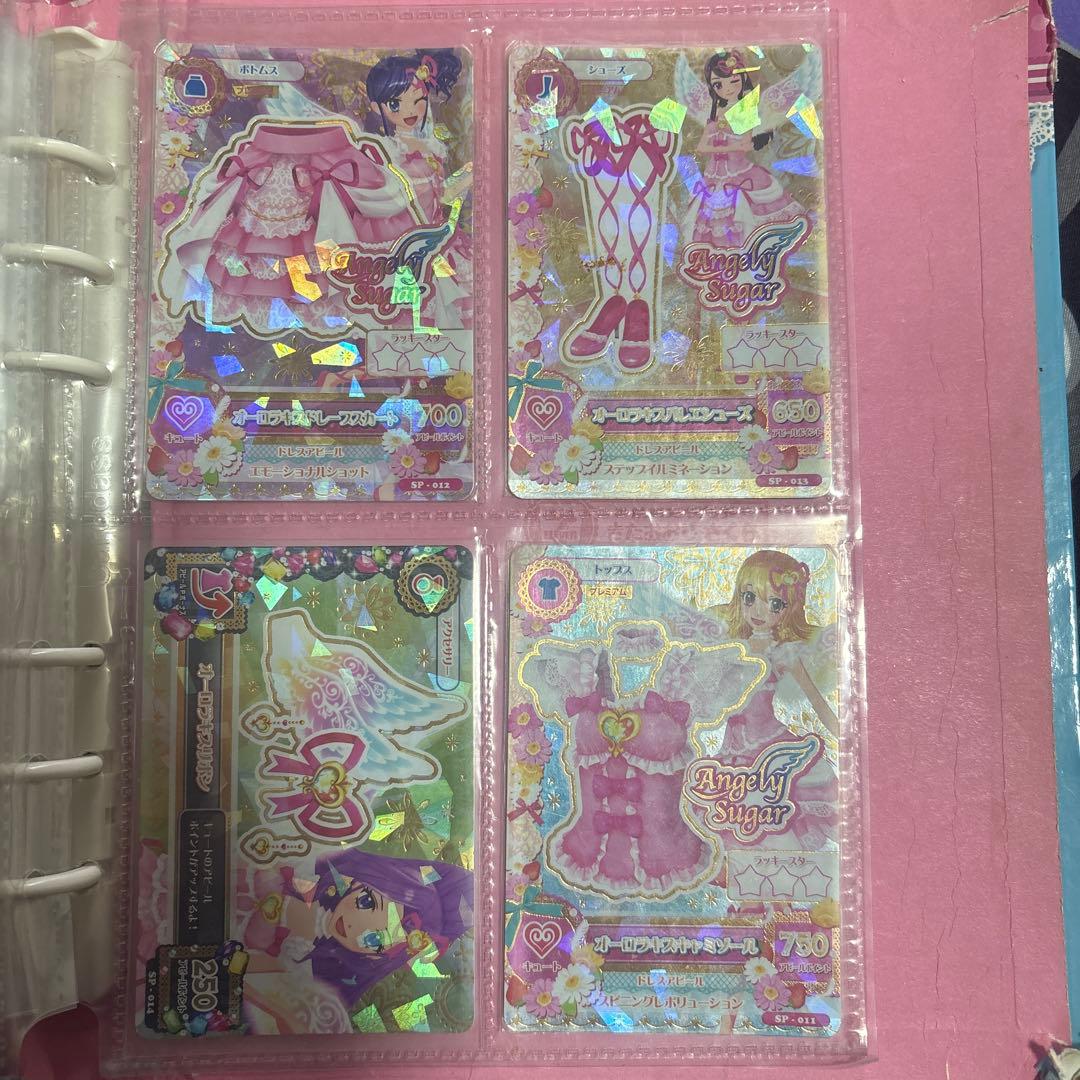 オーロラキスコーデ アイカツ