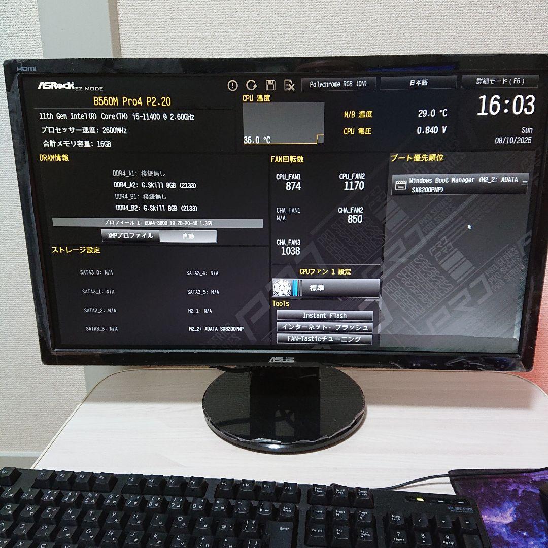 ASRock B560M PRO4 マザーボードのみ