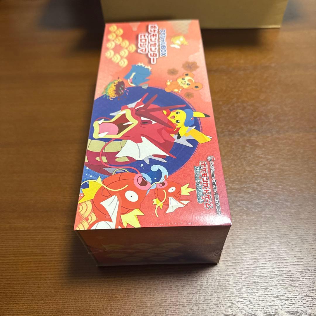 スペシャルBOX ポケモンセンター ヒロシマ