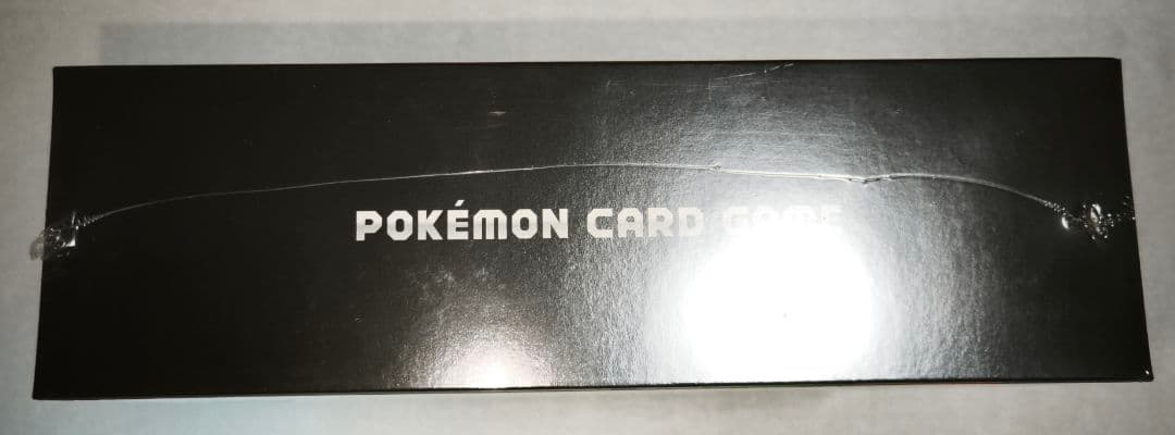 VMAX　対戦トリプルスターターセット