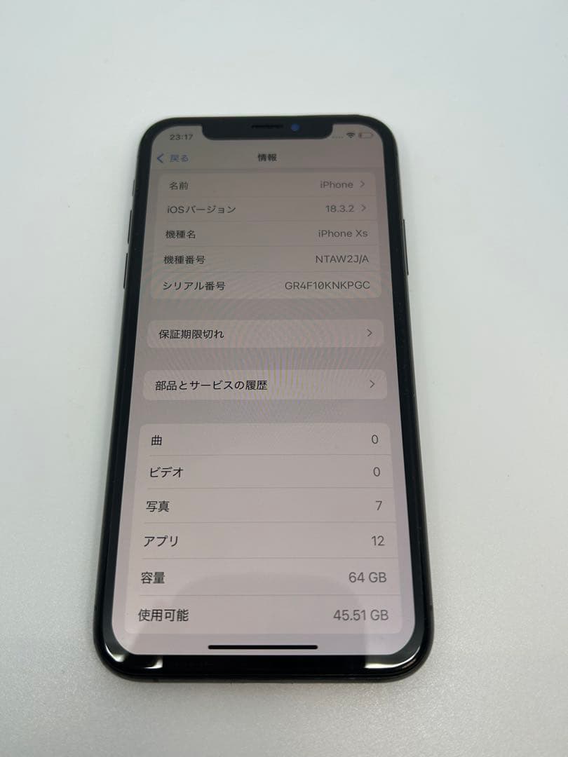 iPhoneXs 64GB 動作問題なし